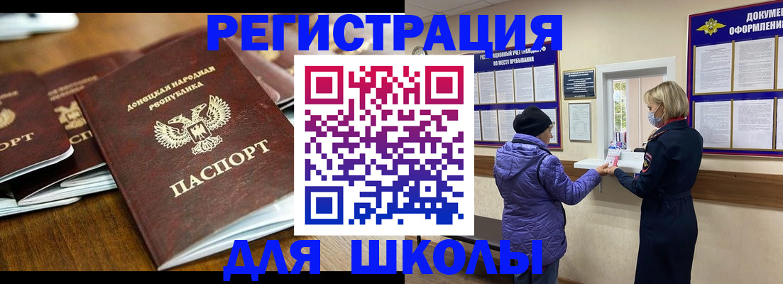 временная регистрация надежно в Семилуках